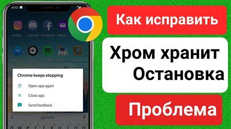 Проверка успешности сохранения музыкальных рилсов на мобильном устройстве