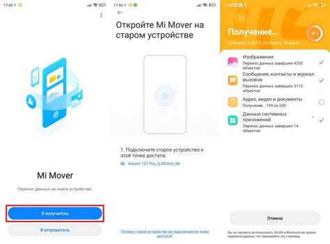 Проверка функциональности беспроводного управления на дистанционном устройстве от Xiaomi