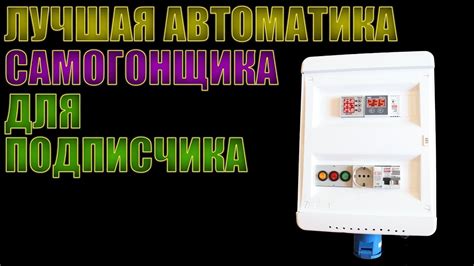 Проверка функциональности открытия двери