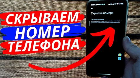 Проверка функционирования гудка: проверка звука при звонке на свой номер или отправке смс