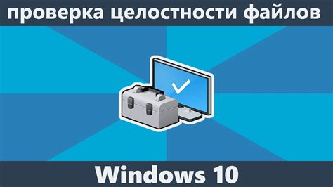 Проверка целостности загрузочного образа перед использованием