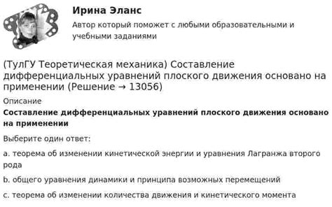 Проверка членства в Персональных Народных Движениях с помощью онлайн-сервисов