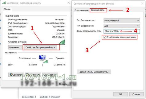 Проверка эффективности безпроводной сети Wi-Fi