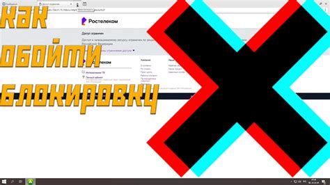 Проверьте блокировку доступа к YouTube провайдером