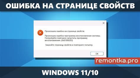 Проверьте наличие вирусов и программ шпионов