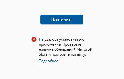 Проверьте наличие конвертера mswrd632