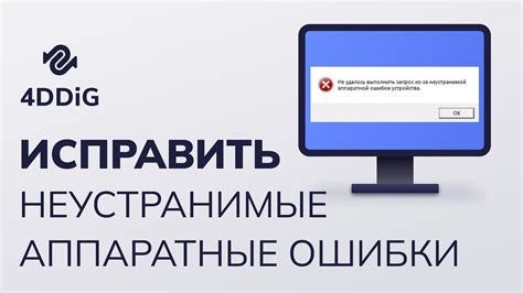 Проверьте правильность реестра