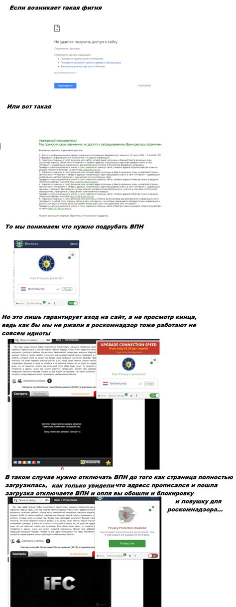 Проверьте соединение и настройки