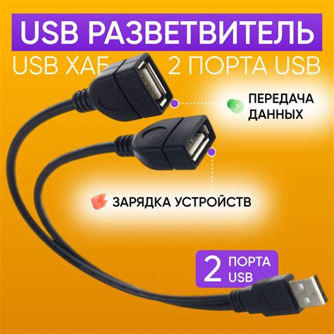 Проверьте физическое состояние флешки и порта USB