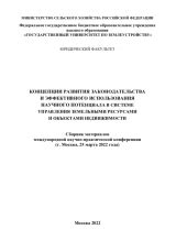 Программирование устройства для эффективного использования в системе мелонити