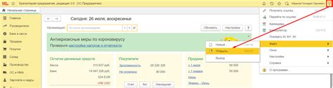 Программное формирование XML-структур в языке 1С: удобство, гибкость и автоматизация