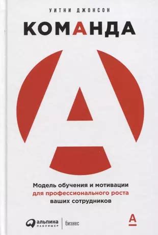 Программы и инструменты для профессионального мастерства в анимировании элементов в блоках бенч