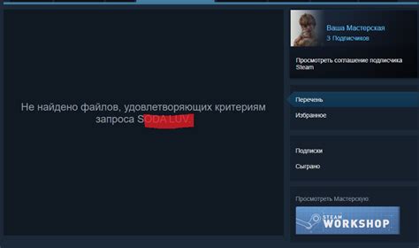 Продвижение и реклама вашей работы в мастерской Steam