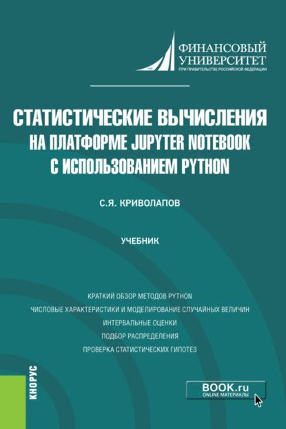 Продвижение и управление использованием графических символов на платформе Твич