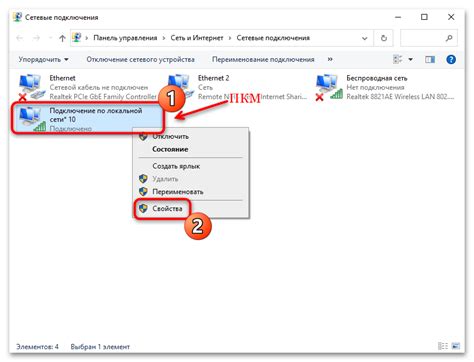 Продвинутые настройки сетевого адаптера для идеальной работы интернет-соединения