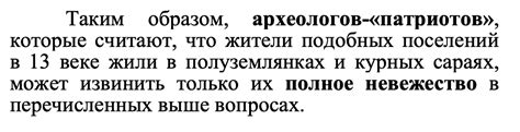 Продолжение процедуры отключения или применение альтернативных методов