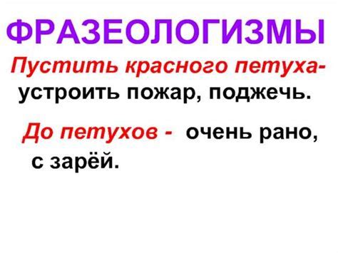 Происхождение выражения "не в догадку"