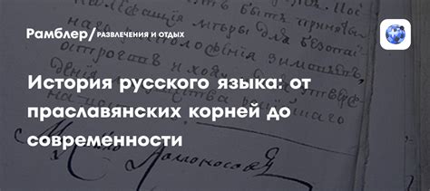 Происхождение имени Дуглас: от шотландских корней до современности