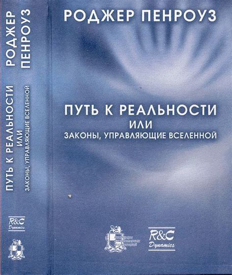 Происхождение особых материалов: путь от идеи к реальности