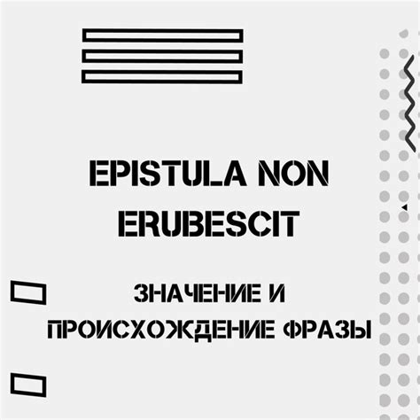 Происхождение фразы "Не вижу, не слышу, не говорю"