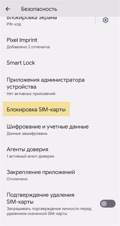 Прокрутите экран своего смартфона и запечатлейте всю нужную информацию