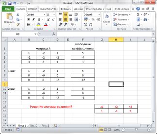 Простое решение с применением Microsoft Excel