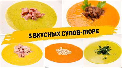 Простые и быстрые рецепты рыбных супов с макрурусом