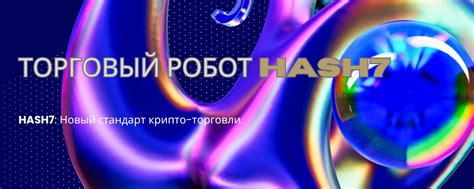 Простые методы создания модной неисправности без лишнего напряжения