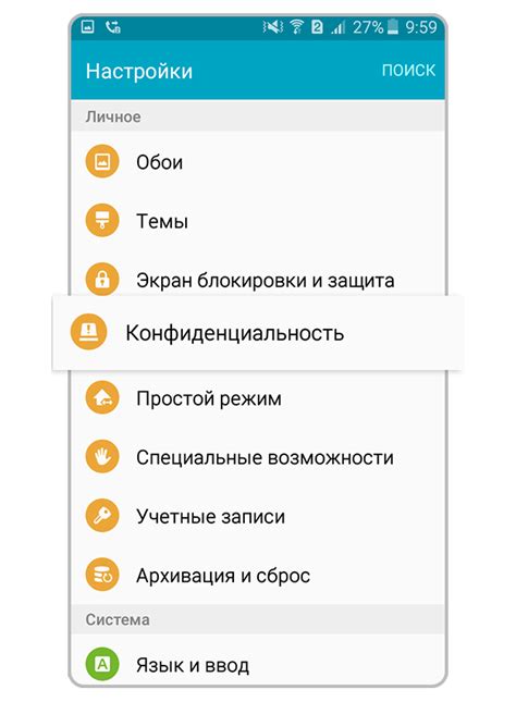 Простые шаги: как приостановить определение местоположения на мобильном устройстве Samsung