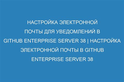 Простые шаги для обеспечения спокойного опыта: отключение уведомлений в электронной почте банков