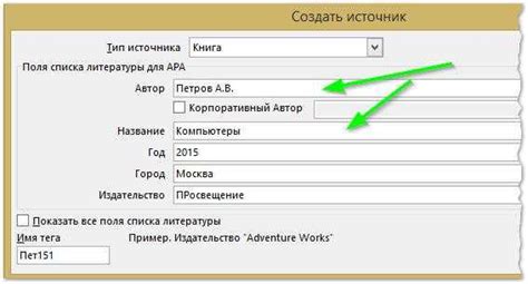 Простые шаги для создания устройства, которое способно генерировать тепло в домашних условиях