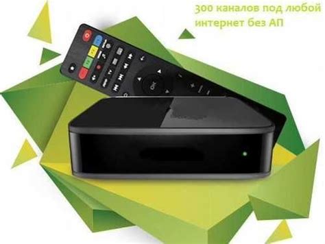 Протестируйте совместимость вашего телевизора с IPTV