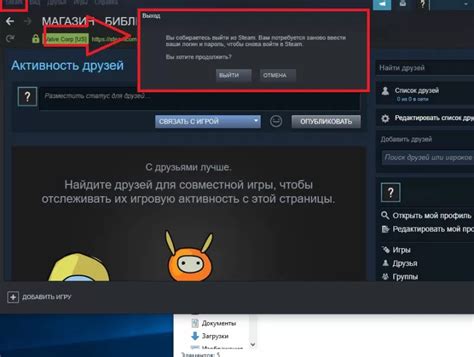 Процедура исключения sda из аккаунта в магазине Steam