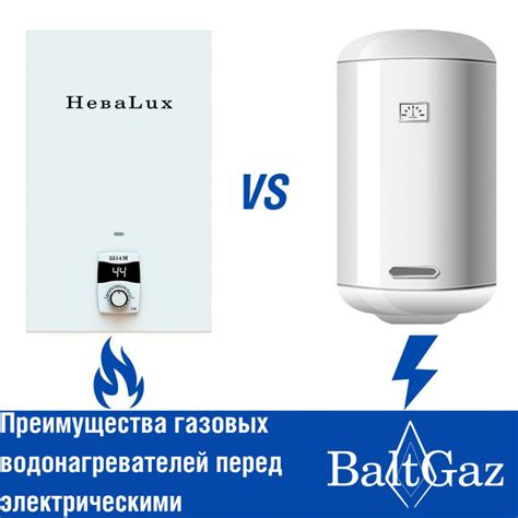 Процедура проверки работоспособности газового водонагревателя перед его настройкой