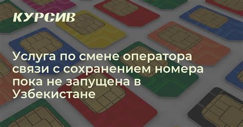 Процедура регистрации федерального бесплатного номера 8 800 от оператора связи Билайн