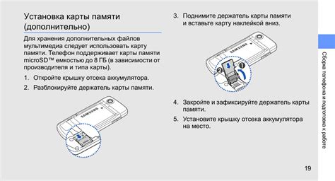 Процесс восстановления устройства памяти на мобильном телефоне Xiaomi