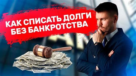 Процесс восстановления утраченного рога: рекомендации и советы