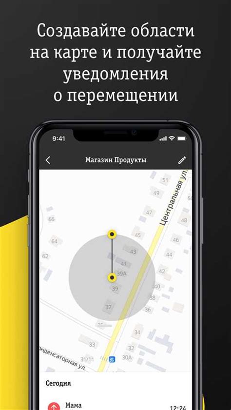 Процесс отключения услуги через SMS