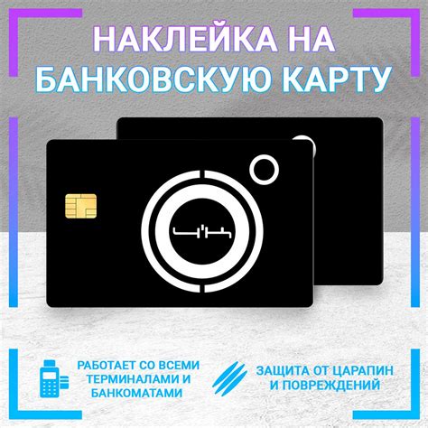 Процесс перевода средств с платформы на банковскую карту