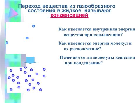 Процесс поджигания топлива и выделение энергии