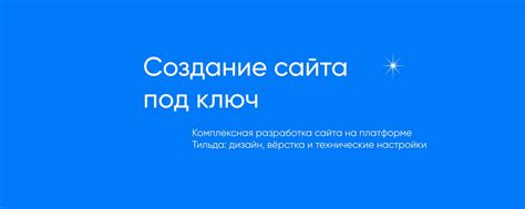 Процесс получения вручную применяемого идентификатора на веб-платформе Вконтакте