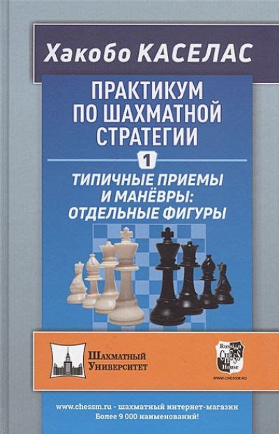 Проявление оригинальности: приемы и стратегии