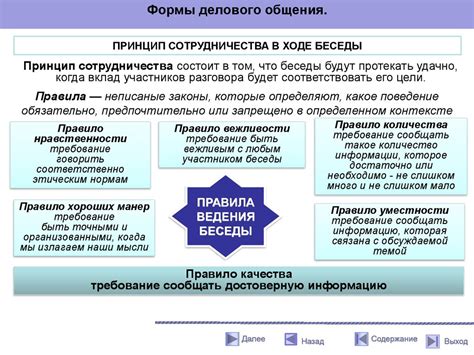 Психологические аспекты выбора невесты