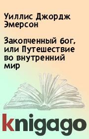 Путешествие во внутренний мир: узнайте IQ вашего ребенка с помощью психологических методик