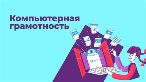 Путь к владению навыками бэкенд разработки: обучение и самообразование