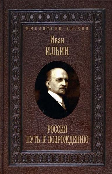 Путь к возрождению эйшена: первые шаги в омоложении