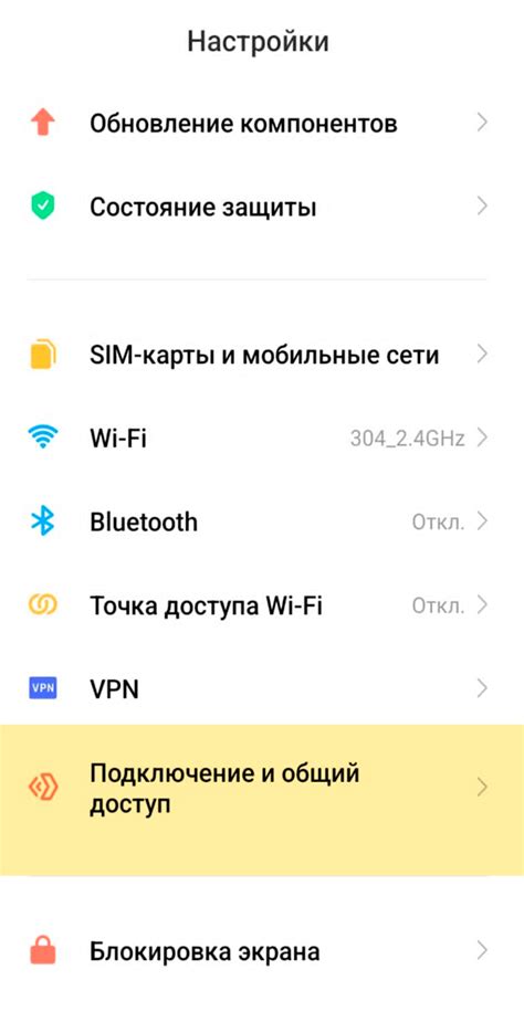 Путь к подключению: шаги для настройки международного интернета на мобильном телефоне