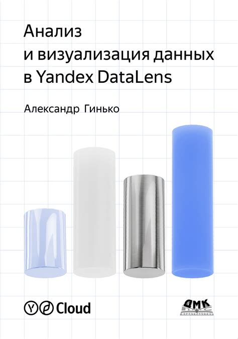 Путь от новичка к профи: подробное руководство по овладению основами пиф-пафа на кубике