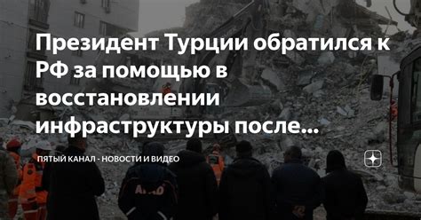 Пятый способ: обратиться за помощью к производителю