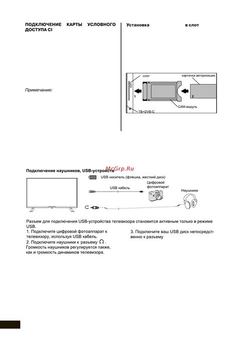 Работа втягивающего реле при подключении к источнику питания